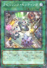 This is an image for the product Labrynth Set-Up that has a rarity of Normal Parallel Rare in the Deck Build Pack: Tactical Masters with a card code of DBTM-JP022 that is available on the TEKKX Product website.