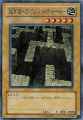 This is an image for the product Labyrinth Wall that has a rarity of Common in the Duelist Legacy Volume.1 with a card code of DL1-041 that is available on the TEKKX Product website.