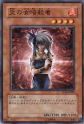 This is an image for the product Lady Assailant of Flames that has a rarity of Common in the Structure Deck: Advent of the Emperor with a card code of SD14-JP005 that is available on the TEKKX Product website.