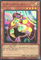 This is an image for the product Lady Debug that has a rarity of Ultra Rare in the Quarter Century Chronicle side:Unity with a card code of QCCU-JP095 that is available on the TEKKX Product website.