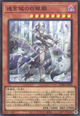 This is an image for the product Lady Labrynth of the Silver Castle that has a rarity of Ultra Rare in the Darkwing Blast with a card code of DABL-JP030 that is available on the TEKKX Product website.