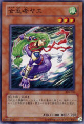 This is an image for the product Lady Ninja Yae that has a rarity of Common in the The Sanctuary in the Sky (set) with a card code of 308-030 that is available on the TEKKX Product website.