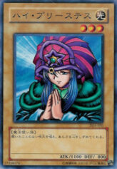 This is an image for the product Lady of Faith that has a rarity of Common in the Duelist Legacy Volume.4 with a card code of DL4-050 that is available on the TEKKX Product website.