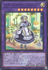 This is an image for the product Lady's Dragonmaid that has a rarity of Super Rare in the Quarter Century Trinity Box with a card code of QCTB-JP002 that is available on the TEKKX Product website.