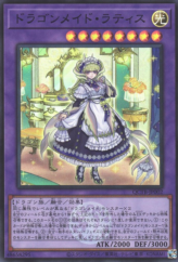 This is an image for the product Lady's Dragonmaid that has a rarity of Super Rare in the Quarter Century Trinity Box with a card code of QCTB-JP002 that is available on the TEKKX Product website.