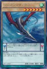 This is an image for the product Lancephorhynchus that has a rarity of Rare in the Extra Pack 2015 with a card code of EP15-JP047 that is available on the TEKKX Product website.