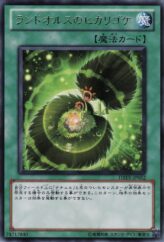 This is an image for the product Landoise's Luminous Moss that has a rarity of Rare in the Duelist Revolution with a card code of DREV-JP052 that is available on the TEKKX Product website.