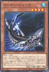 This is an image for the product Lantern Shark that has a rarity of Common in the Animation Chronicle 2024 with a card code of AC04-JP034 that is available on the TEKKX Product website.