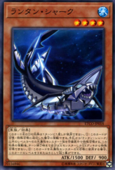 This is an image for the product Lantern Shark that has a rarity of Common in the Eternity Code with a card code of ETCO-JP018 that is available on the TEKKX Product website.