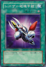 This is an image for the product Laser Cannon Armor that has a rarity of Common in the Duelist Legacy Volume.2 with a card code of DL2-058 that is available on the TEKKX Product website.