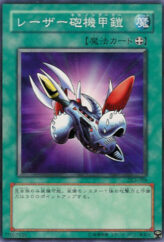 This is an image for the product Laser Cannon Armor that has a rarity of Common in the Duelist Legacy Volume.2 with a card code of DL2-058 that is available on the TEKKX Product website.