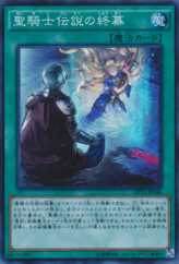 This is an image for the product Last Chapter of the Noble Knights that has a rarity of Super Rare in the Extra Pack 2015 with a card code of EP15-JP044 that is available on the TEKKX Product website.