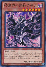 This is an image for the product Latinum, Exarch of Dark World that has a rarity of Common in the Extra Pack 2012 with a card code of EP12-JP026 that is available on the TEKKX Product website.