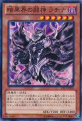 This is an image for the product Latinum, Exarch of Dark World that has a rarity of Common in the Extra Pack 2012 with a card code of EP12-JP026 that is available on the TEKKX Product website.