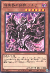 This is an image for the product Latinum, Exarch of Dark World that has a rarity of Common in the Structure Deck R: Devil's Gate with a card code of SR13-JP006 that is available on the TEKKX Product website.