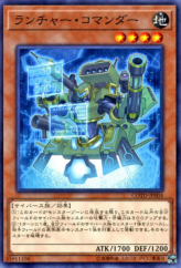 This is an image for the product Launcher Commander that has a rarity of Common in the Code of the Duelist with a card code of COTD-JP004 that is available on the TEKKX Product website.