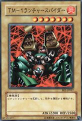 This is an image for the product Launcher Spider that has a rarity of Common in the Beginner's Edition 2 with a card code of BE2-JP057 that is available on the TEKKX Product website.