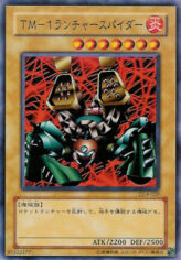 This is an image for the product Launcher Spider that has a rarity of Common in the Duelist Legacy Volume.4 with a card code of DL4-029 that is available on the TEKKX Product website.