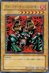 This is an image for the product Launcher Spider that has a rarity of Common in the Duelist Legacy Volume.4 with a card code of DL4-029 that is available on the TEKKX Product website.