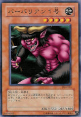 This is an image for the product Lava Battleguard that has a rarity of Common in the Duelist Legacy Volume.4 with a card code of DL4-046 that is available on the TEKKX Product website.