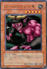 This is an image for the product Lava Battleguard that has a rarity of Common in the Duelist Legacy Volume.4 with a card code of DL4-046 that is available on the TEKKX Product website.