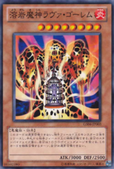 This is an image for the product Lava Golem that has a rarity of Common in the Gold Series 2012 with a card code of GS04-JP003 that is available on the TEKKX Product website.