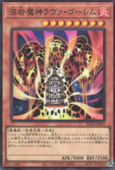 This is an image for the product Lava Golem that has a rarity of Super Rare in the Rarity Collection Quarter Century Edition with a card code of RC04-JP001 that is available on the TEKKX Product website.