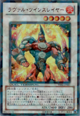 This is an image for the product Laval Dual Slasher that has a rarity of Duel Terminal Ultra Parallel Rare in the V Jump Edition 2 with a card code of VE02-JP003 that is available on the TEKKX Product website.