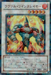 This is an image for the product Laval Dual Slasher that has a rarity of Duel Terminal Ultra Parallel Rare in the V Jump Edition 2 with a card code of VE02-JP003 that is available on the TEKKX Product website.