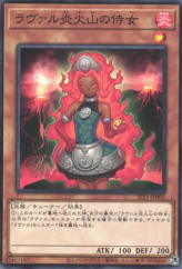 This is an image for the product Laval Volcano Handmaiden that has a rarity of Common in the Selection 10 with a card code of SLT1-JP005 that is available on the TEKKX Product website.