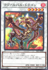 This is an image for the product Lavalval Dragon that has a rarity of Common in the Selection 10 with a card code of SLT1-JP006 that is available on the TEKKX Product website.