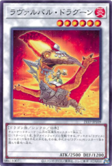 This is an image for the product Lavalval Dragun that has a rarity of Common in the Tournament Pack 2021 Vol.1 with a card code of 21TP-JP109 that is available on the TEKKX Product website.