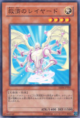 This is an image for the product Layard the Liberator that has a rarity of Common in the Expert Edition Volume 4 with a card code of EE04-JP201 that is available on the TEKKX Product website.