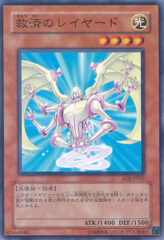 This is an image for the product Layard the Liberator that has a rarity of Common in the Enemy of Justice with a card code of EOJ-JP021 that is available on the TEKKX Product website.