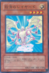 This is an image for the product Layard the Liberator that has a rarity of Common in the Enemy of Justice with a card code of EOJ-JP021 that is available on the TEKKX Product website.