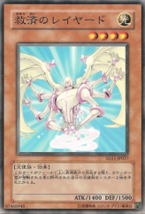 This is an image for the product Layard the Liberator that has a rarity of Common in the Structure Deck: Surge of Radiance with a card code of SD11-JP017 that is available on the TEKKX Product website.