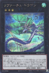 This is an image for the product LeVirtue Dragon that has a rarity of Secret Rare in the Rage of the Abyss with a card code of ROTA-JP042 that is available on the TEKKX Product website.