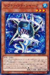 This is an image for the product Left-Hand Shark that has a rarity of Common in the Premium Pack 2020 with a card code of 20PP-JP010 that is available on the TEKKX Product website.