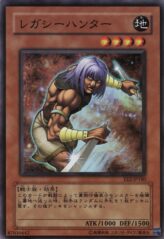 This is an image for the product Legacy Hunter that has a rarity of Super Rare in the Expert Edition Volume.2 with a card code of EE2-JP180 that is available on the TEKKX Product website.