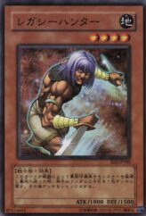 This is an image for the product Legacy Hunter that has a rarity of Super Rare in the Expert Edition Volume.2 with a card code of EE2-JP180 that is available on the TEKKX Product website.