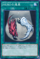 This is an image for the product Legacy of a HERO that has a rarity of Common in the Premium Pack 19 with a card code of PP19-JP016 that is available on the TEKKX Product website.