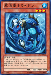 This is an image for the product Legendary Atlantean Tridon that has a rarity of Common in the Lord of the Tachyon Galaxy with a card code of LTGY-JP033 that is available on the TEKKX Product website.