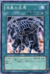 This is an image for the product Legendary Ebon Steed that has a rarity of Common in the Strike of Neos with a card code of STON-JP040 that is available on the TEKKX Product website.