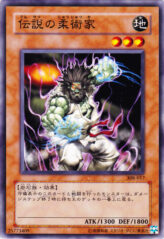 This is an image for the product Legendary Jujitsu Master that has a rarity of Common in the The Sanctuary in the Sky (set) with a card code of 308-017 that is available on the TEKKX Product website.