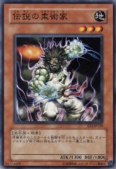 This is an image for the product Legendary Jujitsu Master that has a rarity of Common in the Expert Edition Volume.2 with a card code of EE2-JP129 that is available on the TEKKX Product website.