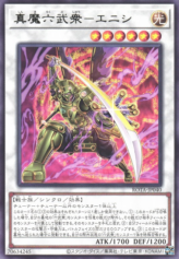 This is an image for the product Legendary Lord Six Samurai - Enishi that has a rarity of Rare in the Rage of the Abyss with a card code of ROTA-JP040 that is available on the TEKKX Product website.