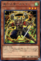 This is an image for the product Legendary Six Samurai - Kageki that has a rarity of Rare in the LINK VRAINS Pack 2 with a card code of LVP2-JP047 that is available on the TEKKX Product website.