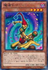 This is an image for the product Legion the Fiend Jester that has a rarity of Rare in the Duelist Pack: Battle City with a card code of DP16-JP003 that is available on the TEKKX Product website.