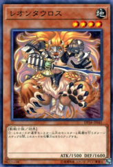 This is an image for the product Leotaur that has a rarity of Common in the Duelist Pack: Legend Duelist with a card code of DP18-JP045 that is available on the TEKKX Product website.