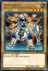 This is an image for the product Leotron that has a rarity of Normal Parallel Rare in the Starter Deck 2018 with a card code of ST18-JP001 that is available on the TEKKX Product website.